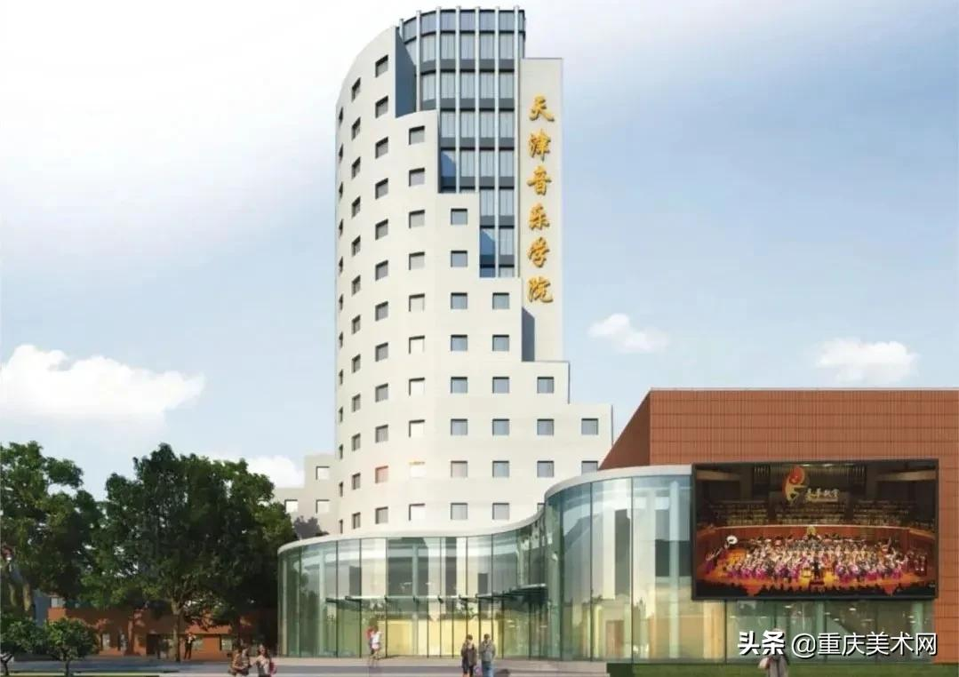 天美、天津音乐学院两所高校迁址计划出台,初步选在西青中北镇