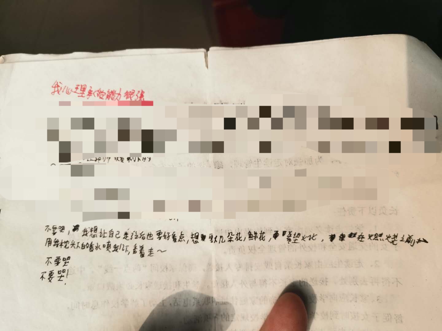 疑拿超市东西没付钱，老师录批评视频发家长后，初中生留遗书坠亡，家属想弄清原委，学校称遭索赔150万