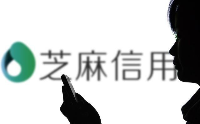 芝麻信用分超过700分，基本都是这3类人，你是其中之一吗？
