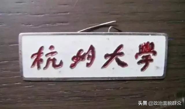 江浙两省的重点大学为何有差距？浙大和南大的变迁过程就是答案