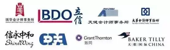 薪资赶超四大？内资八大事务所5大优势分析