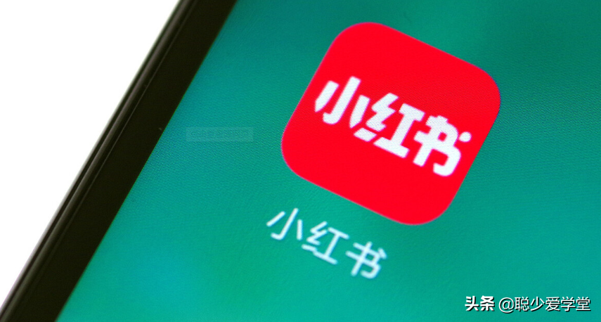 小红书如何快速涨粉？小红书怎么有效涨粉？小红书涨粉最快的方法
