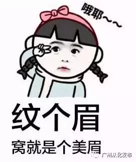 从化一市民花4000元打瘦脸针,结果却......
