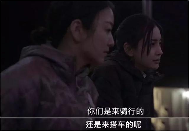 太矫情?杨颖因没水不愿睡帐篷,骑车中途转搭车,遭导演组吐槽