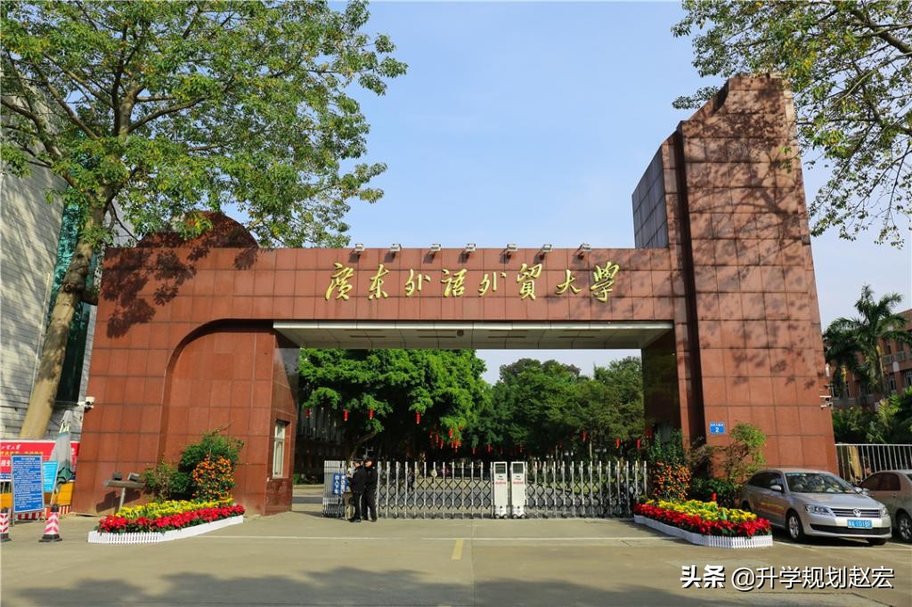 国内这5所经济贸易类大学，喜欢财经专业的不错选择，附深度分析