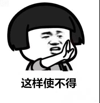 车辆多拉载一个小孩不算超员吗？戳进来看看答案 </p><p>　　 知危险 会避险