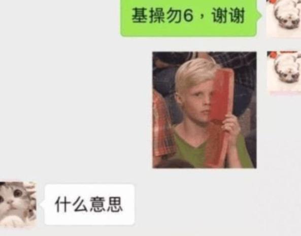 小学生自创“摩斯密码”聊天方式，家长看了一脸懵，老师也不明白