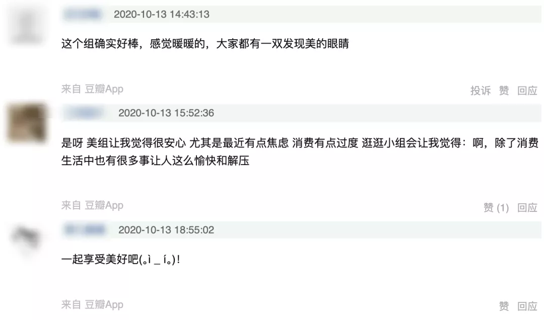 ​把钢化膜掰成世界名画，这帮人实在是太有才了