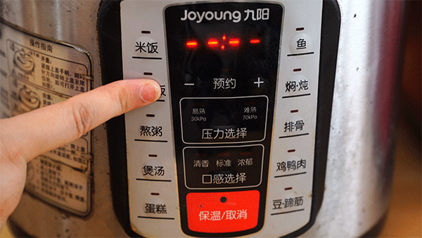 電壓力鍋燉雞,電壓力鍋燉雞肉需要多長時(shí)間好