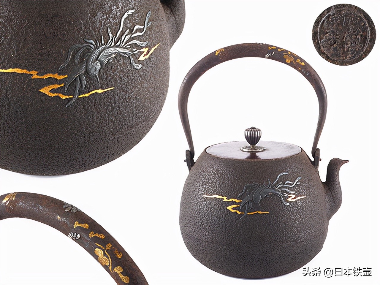 京都铁壶堂口目录及作品（非常难得）