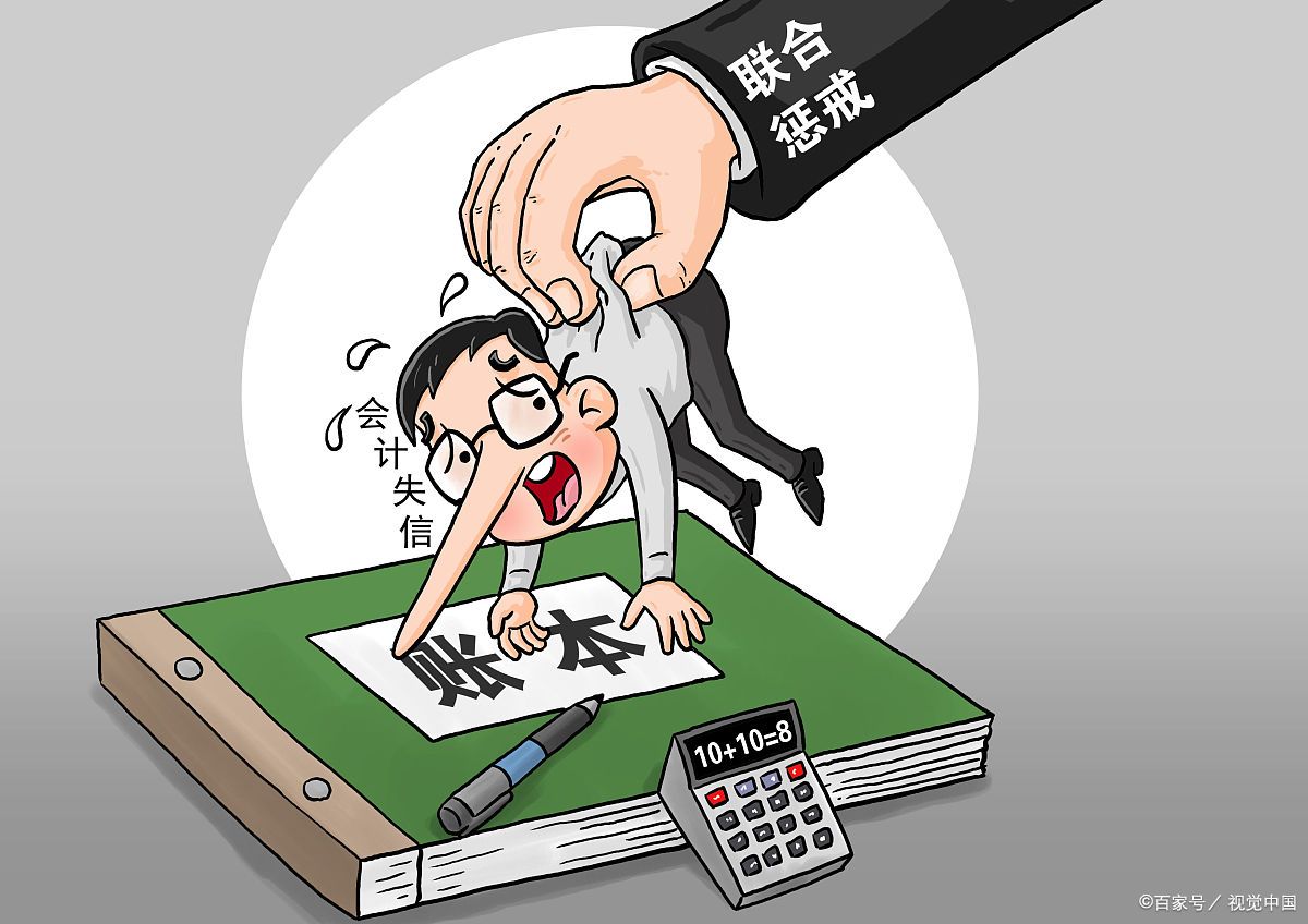 账簿原来是假的！著名专家手把手告诉你：从这7个方面分析出假账