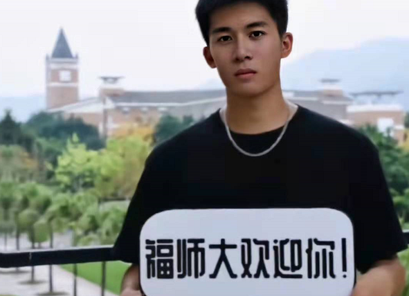 福建师范大学“招生简章”火了，男生阳光又帅气，网友：很有诚意