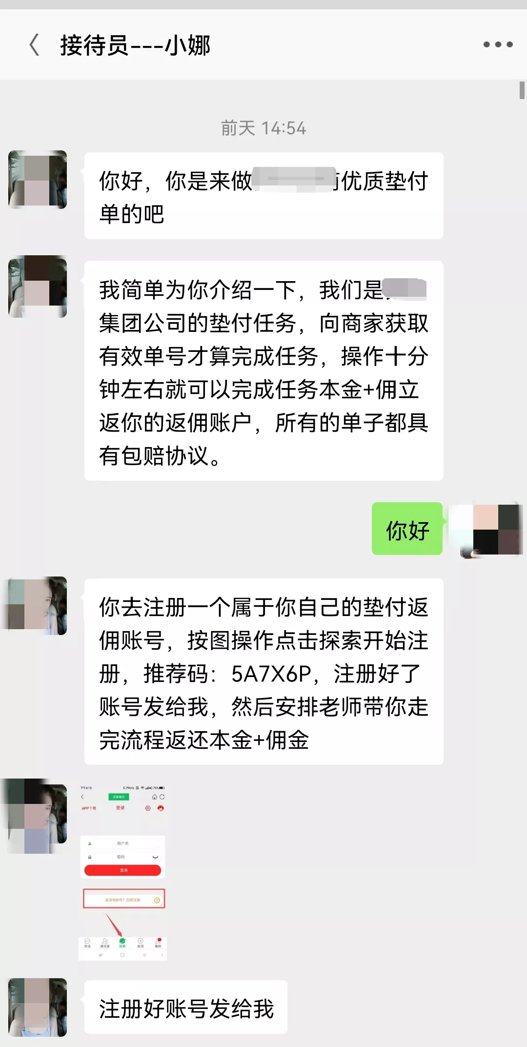 刷单兼职怎样最赚钱？看完整篇，绝对不亏！