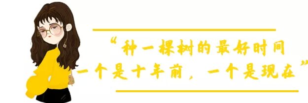 10年後，什麼樣的男人最搶手？