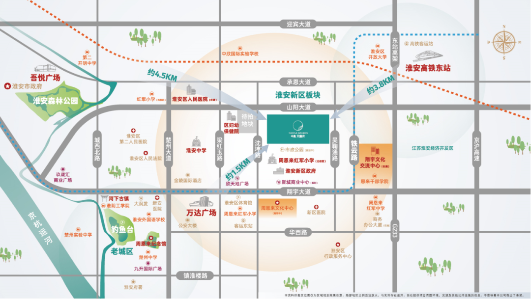 淮安多个高价地项目最新动态曝光，房价格局或将再刷新