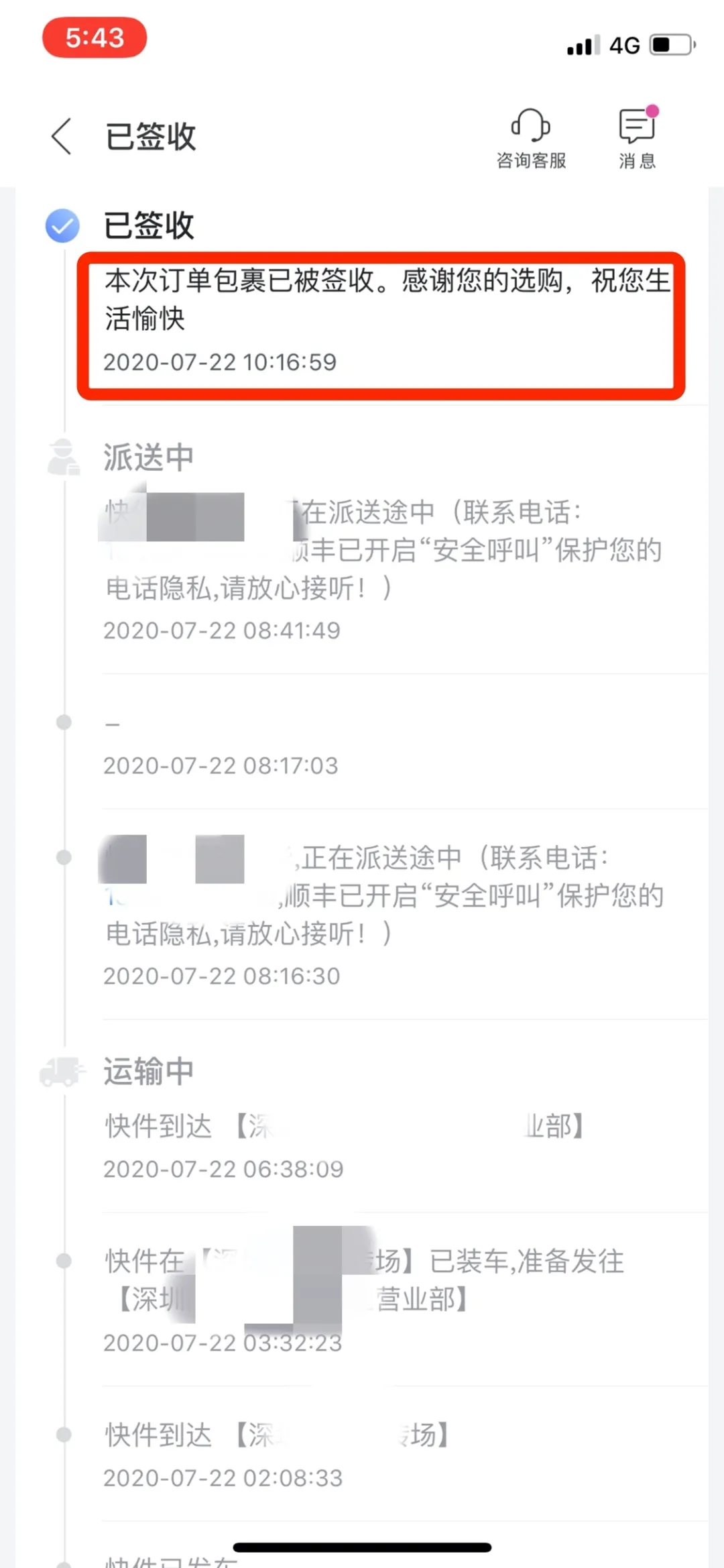 比专柜便宜一半的海外版戴森，是正品吗？