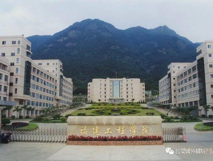 志愿报考——建筑高校知多少？