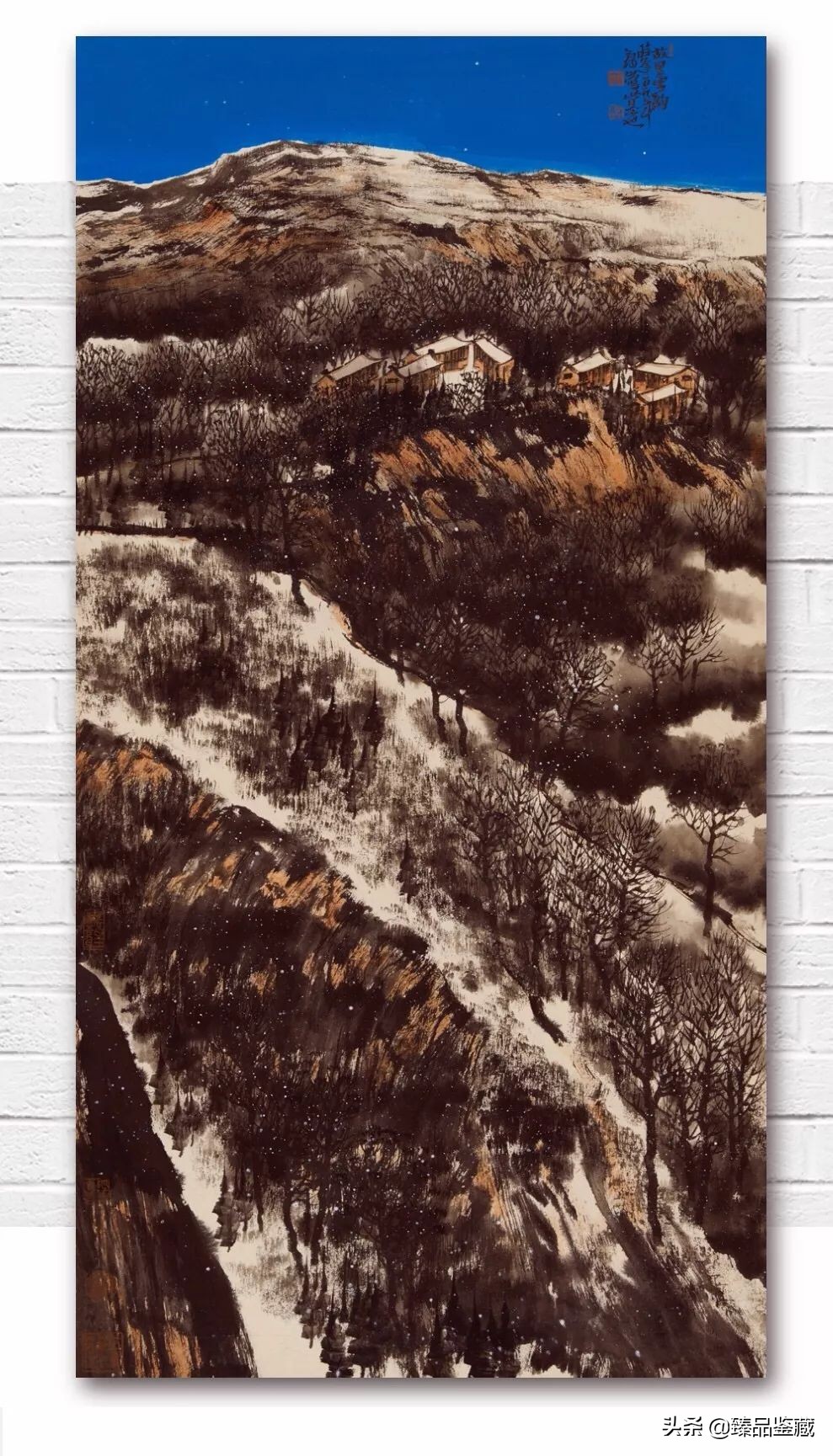 谈·王录山的高原山水