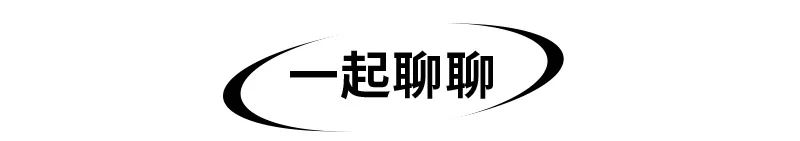 涨价、限购、查身份，香奈儿有钱你都买不起？