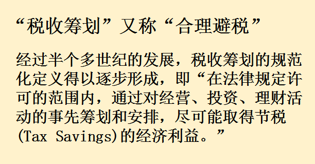 我大专刚毕业做会计月薪2万，对比社畜同学，只是多会了税务筹划
