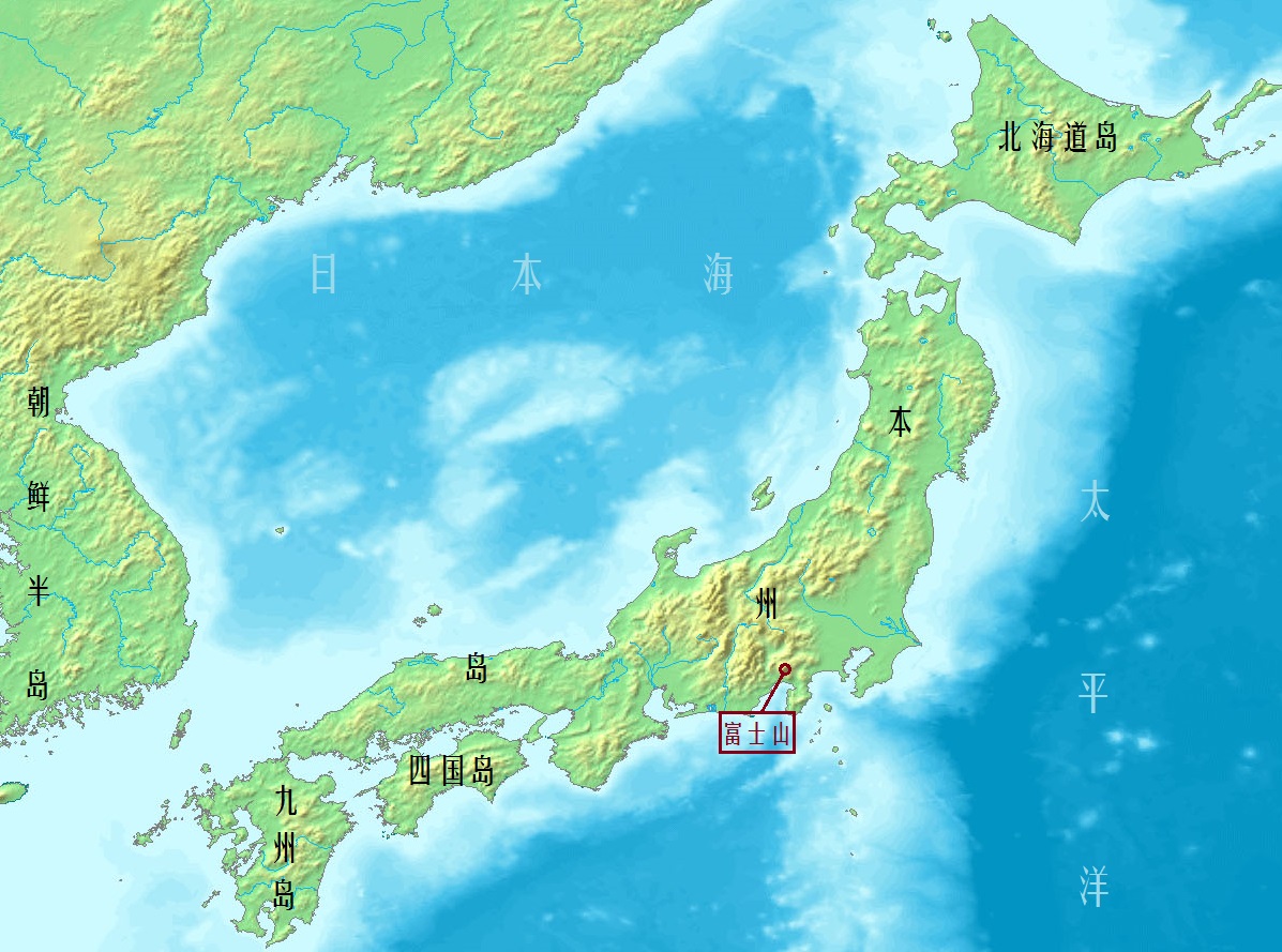 还深刻的影响着日本的一系列自然地理特征,特别是在地形方面,由于本州