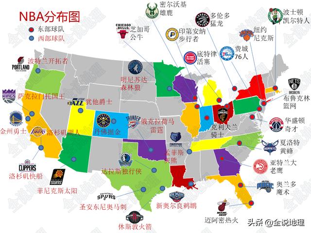 nba球队有哪些小城市(NBA30支球队，所在的28个城市简介都在这里)