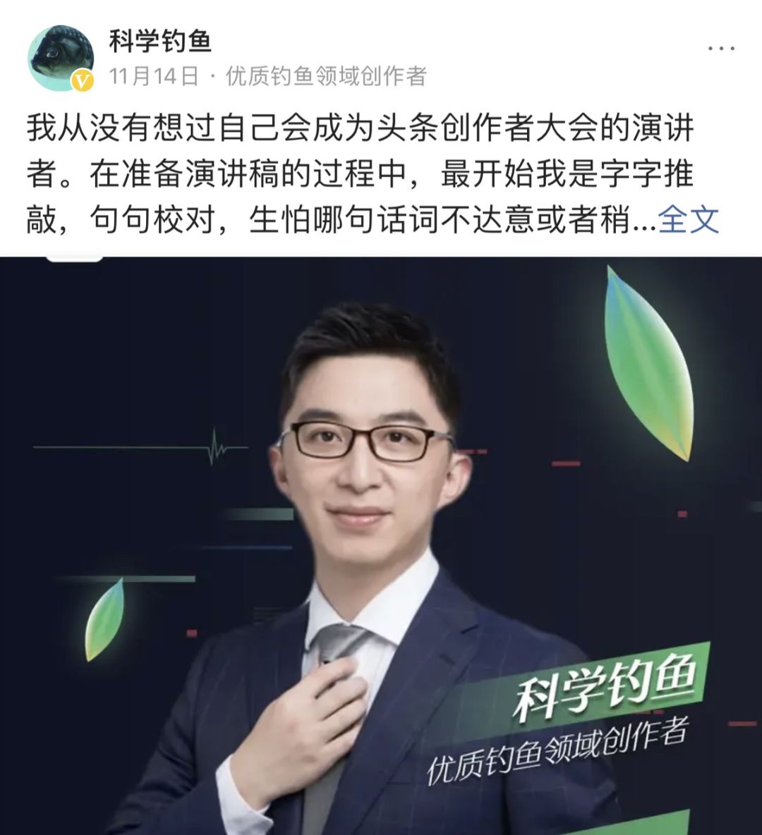 祝你在头条许的愿，像他们一样实现丨49个头条用户愿望成真的故事