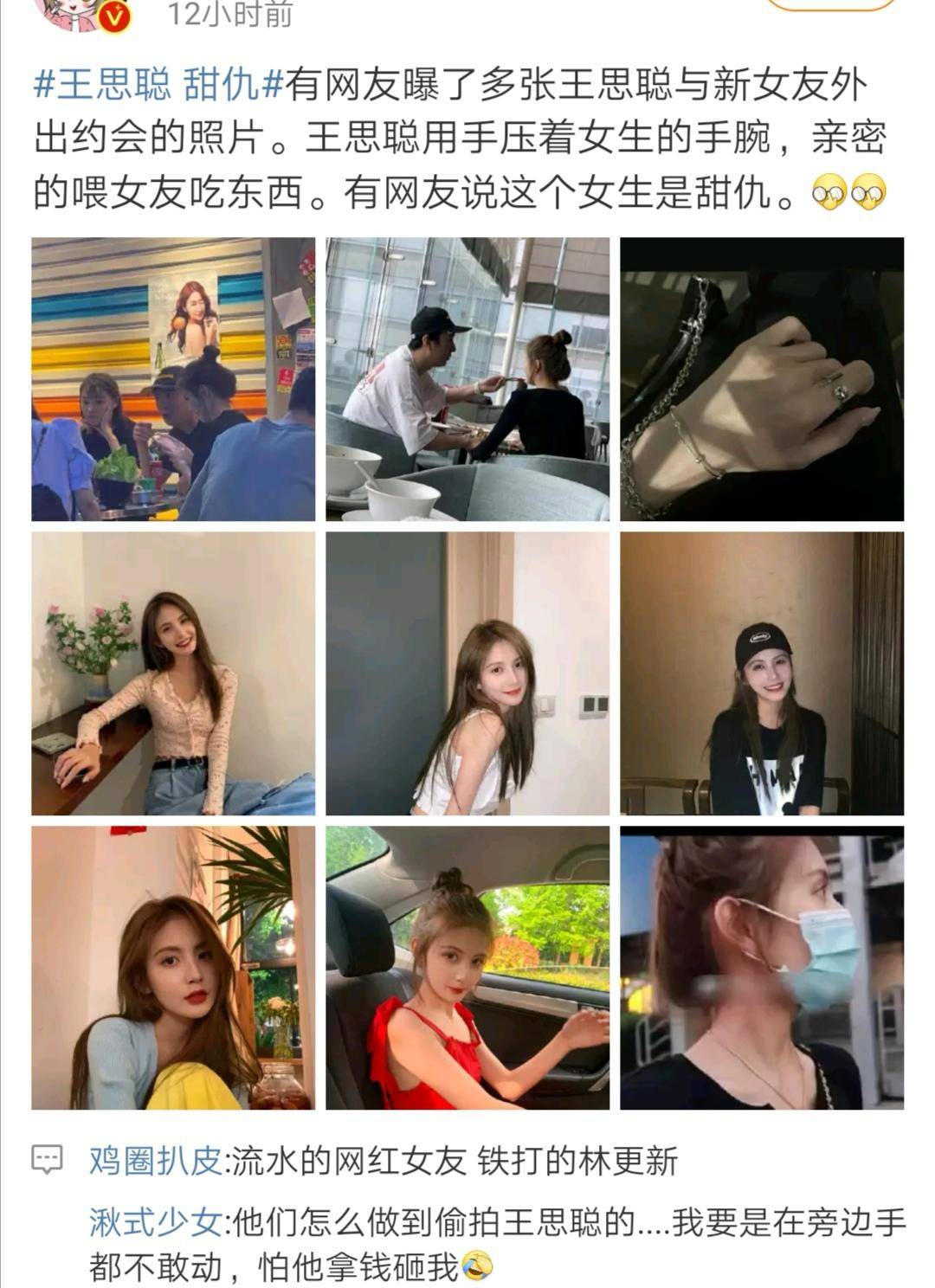 绝了！有过14个女友，却没人骂他渣男