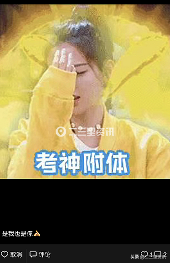 校长对我微笑点头了 我一定能考好！看高考女生的爆笑朋友圈