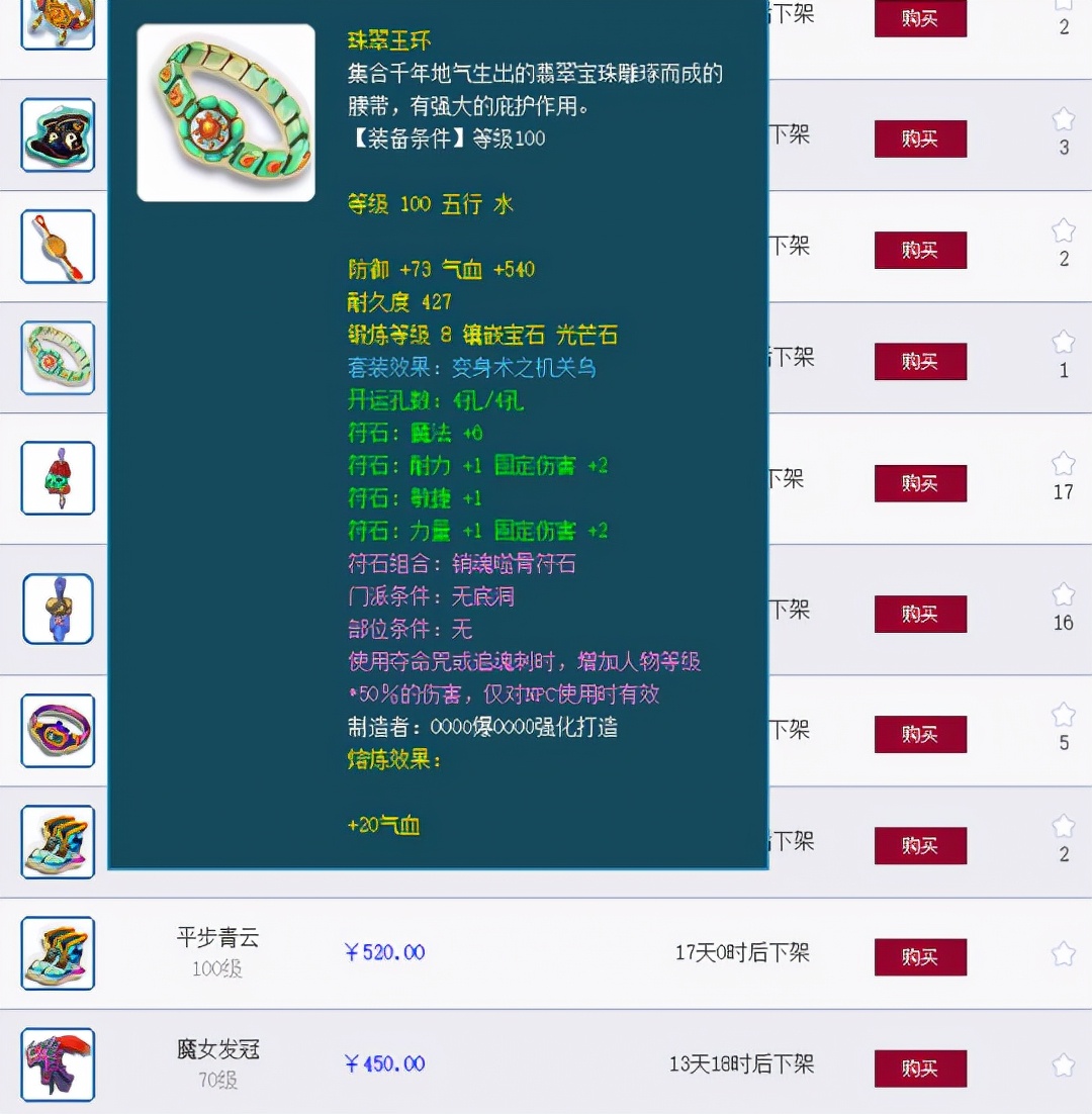 梦幻西游十月大改后深度研究，到底哪些门派适合五开？