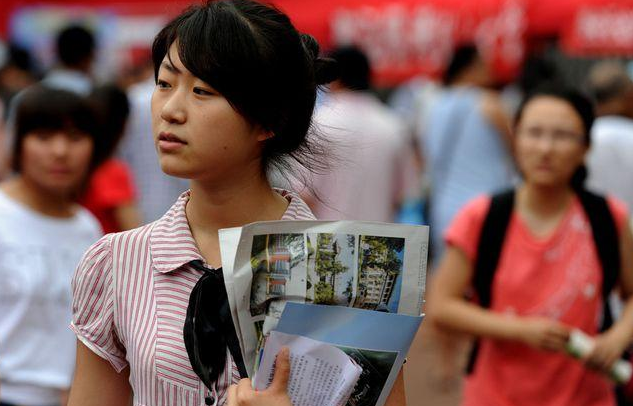 500—550分数段的学生，适合报考的院校和专业，考生和家长可参考