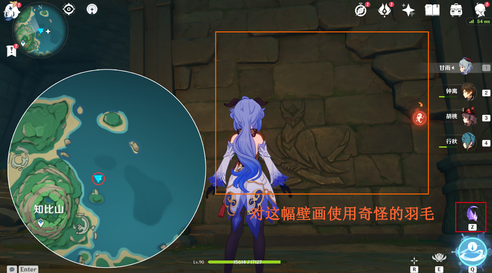 原神：鹤观岛解谜《如星的宝珠》一个精致宝箱和一个华丽宝箱