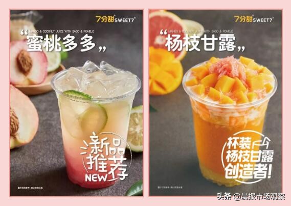 夏日味觉 | 夏日CP味觉轰炸舌尖，你站哪一对CP？