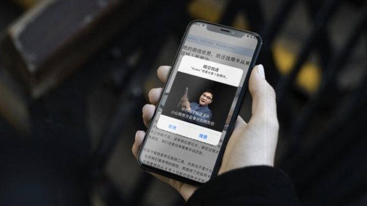 一张图调戏所有 iPhone  用户，新型搭讪法了解一下