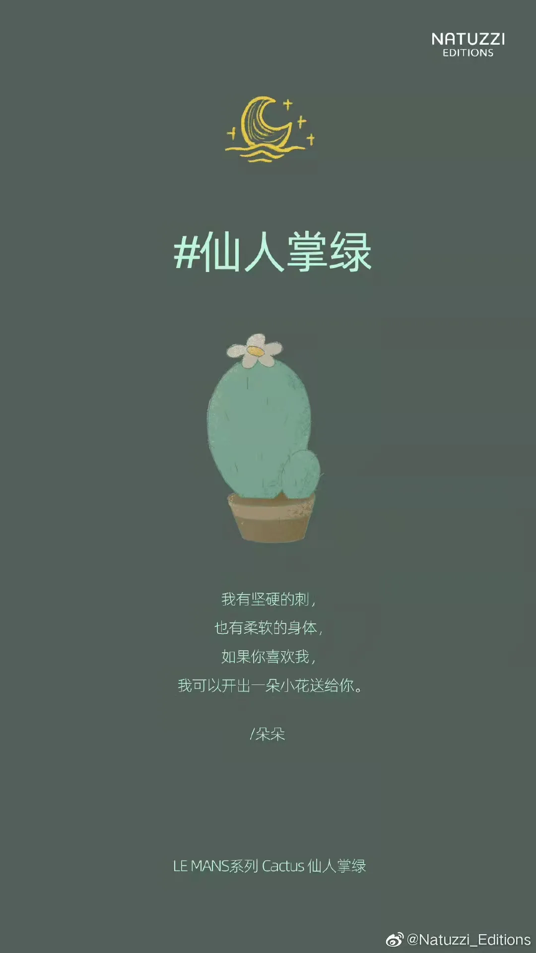 这个家具品牌的文案,充满童真和想象力