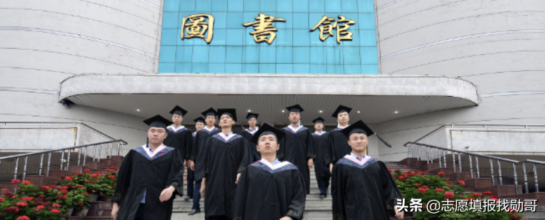 敢以“中央”命名的二本大学，能考上就是福，网友表示很羡慕