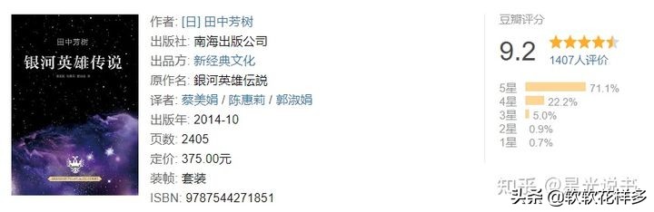 2021 必读书单丨豆瓣图书 Top 100 的人生必看书籍