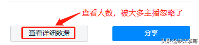 「干货分享」钉钉又更新了，这些技巧分享你一定有用