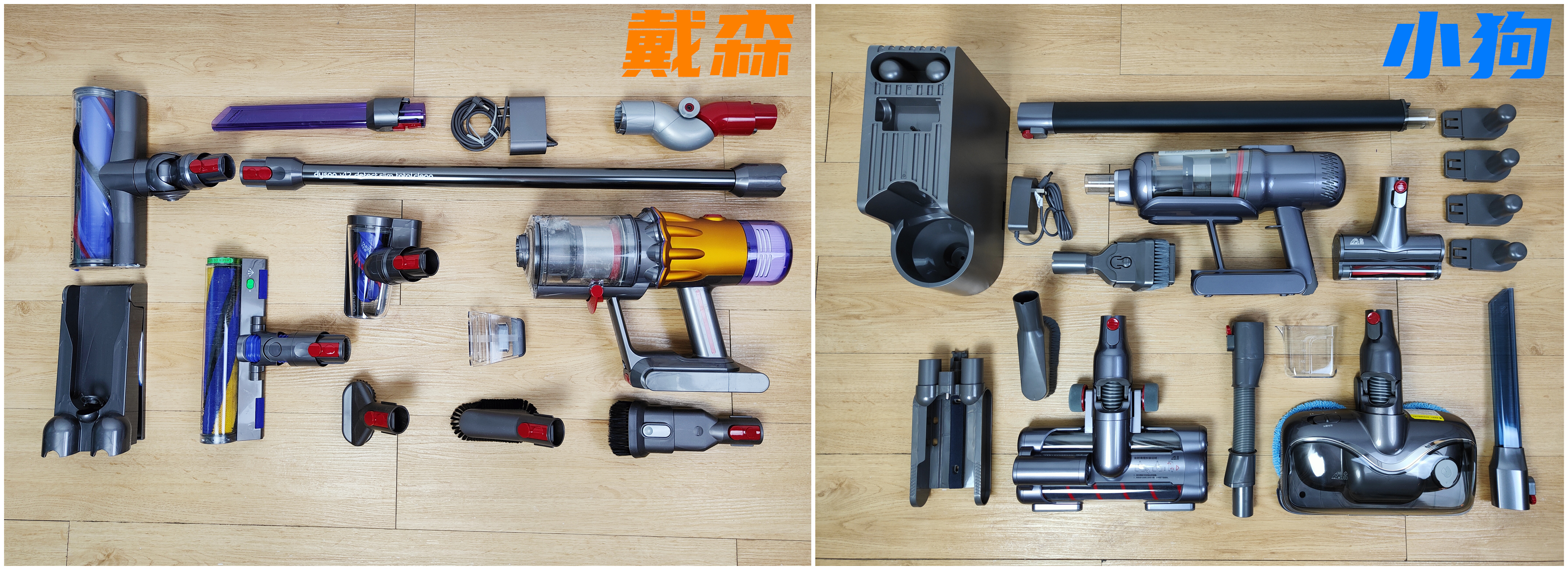 吸尘器贵在哪?从外观到功能,小狗t12 plus rinse&戴森v12双机横评