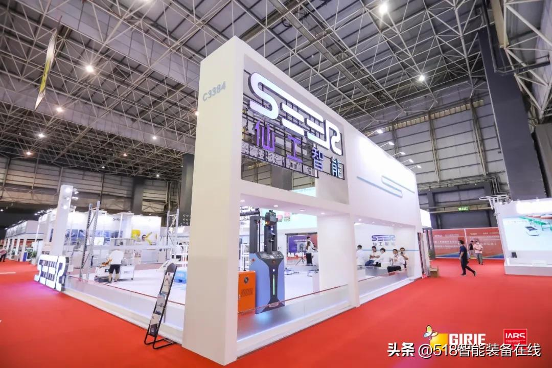 仙工智能亮相东莞智博会，加速华南制造业发展