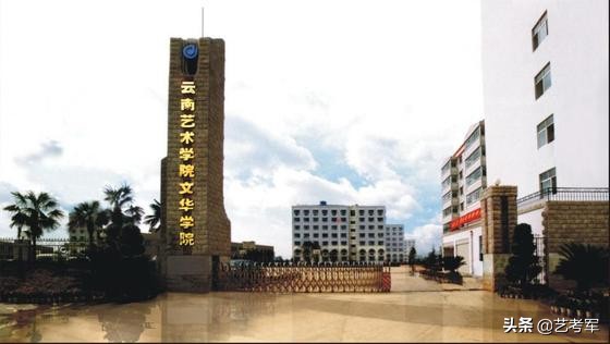 云南艺术学院：美术艺考生2种录取方式最低文化录取线340分