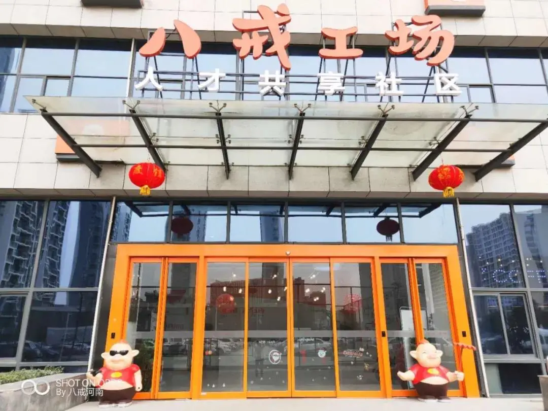 会员企业取经“猪八戒”| 揭秘在线创意服务如何做强做大