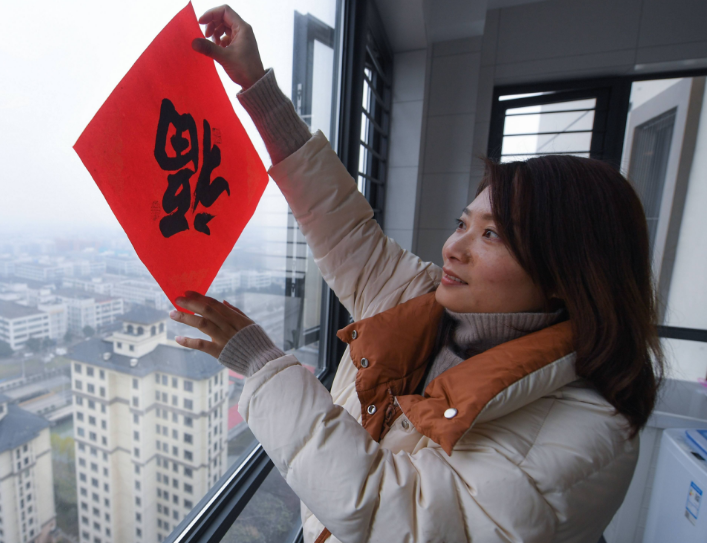 为什么福要倒着贴，表示福到了，它的由来