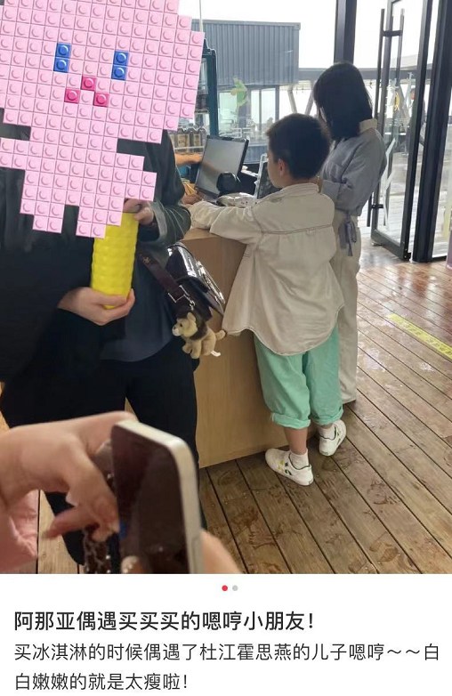 8岁嗯哼买零食被偶遇，暴风长高白白瘦瘦，完美遗传爸爸杜江长腿