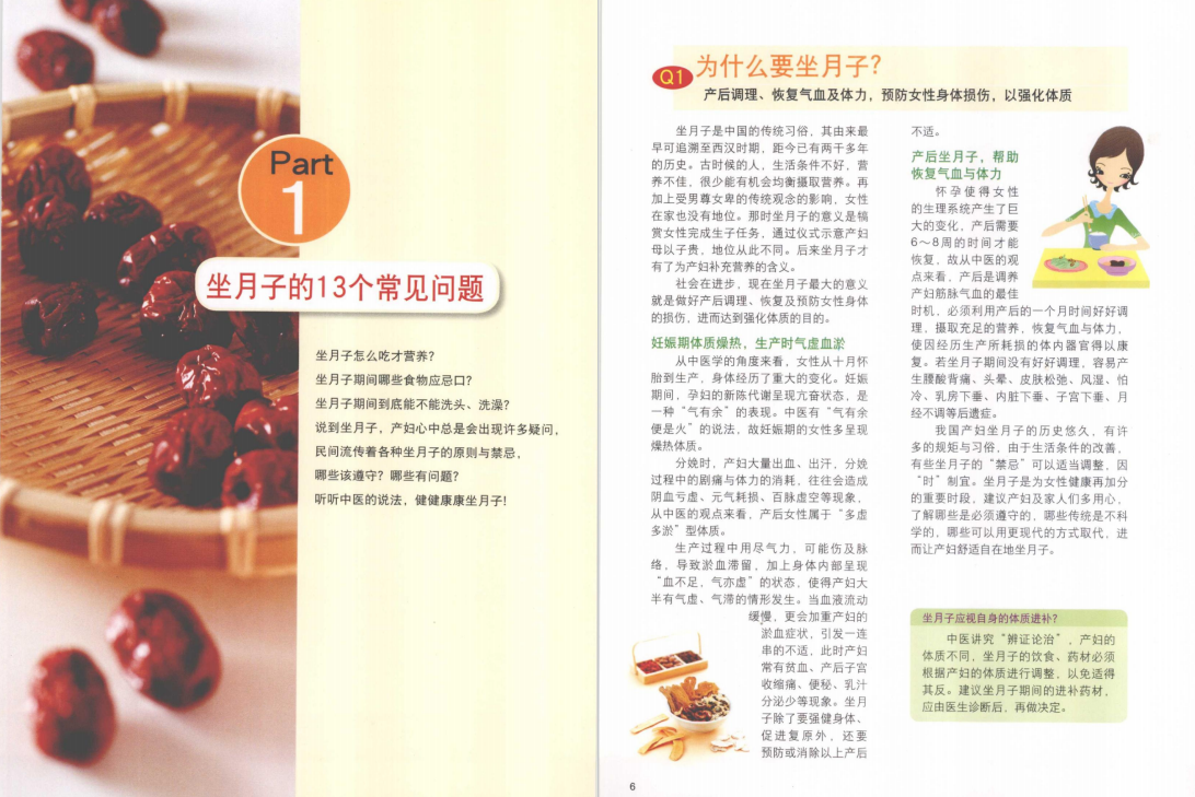 产后奶水不足怎么办？6款下奶汤，新妈妈这样吃，好下奶又不怕胖
