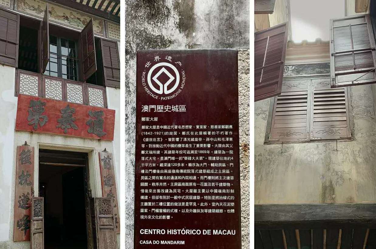 澳门旅游景点有哪些？如何合理安排澳门旅游打卡线路？