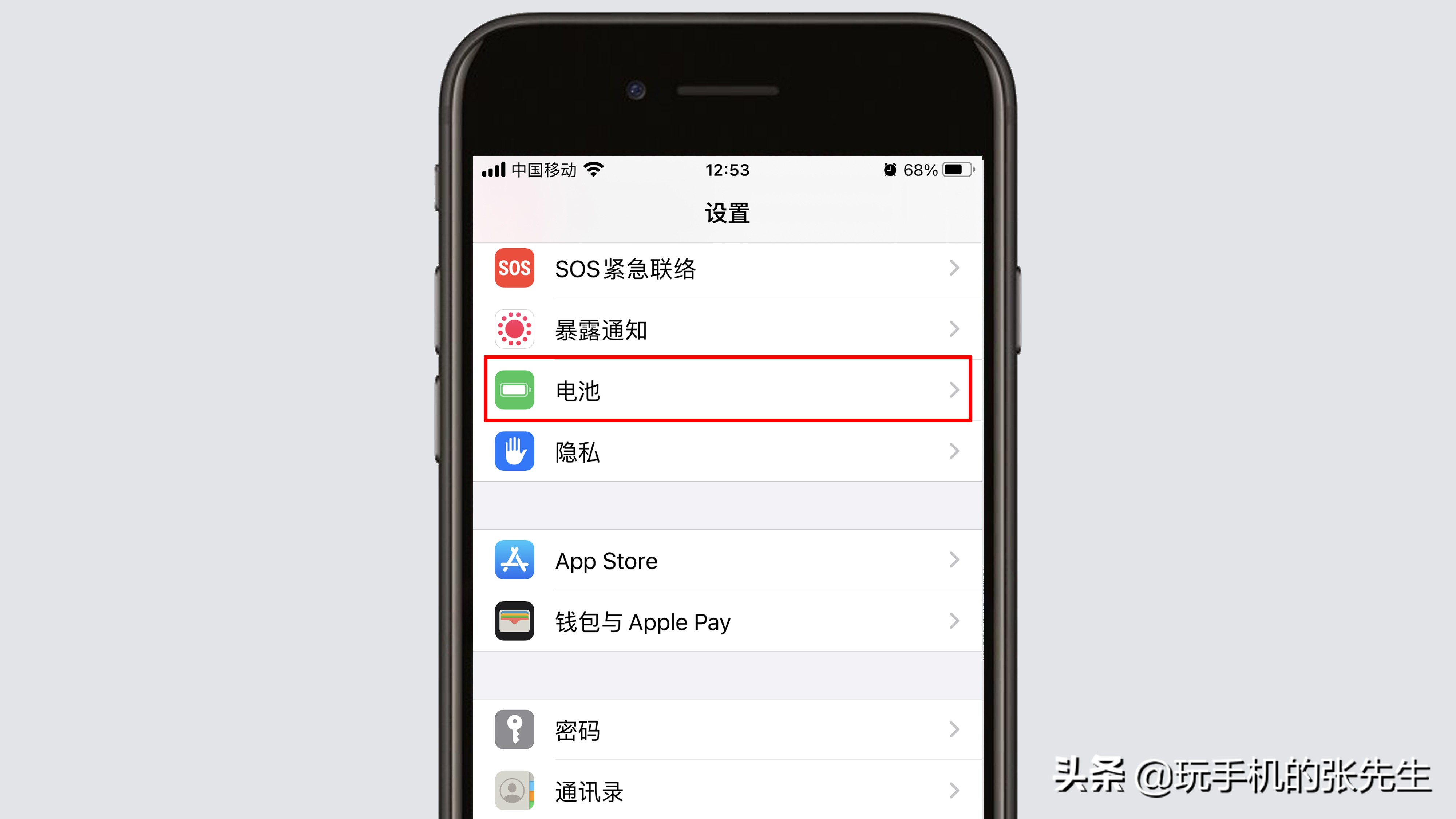 苹果省电模式怎么关闭关闭百分比的操作详解