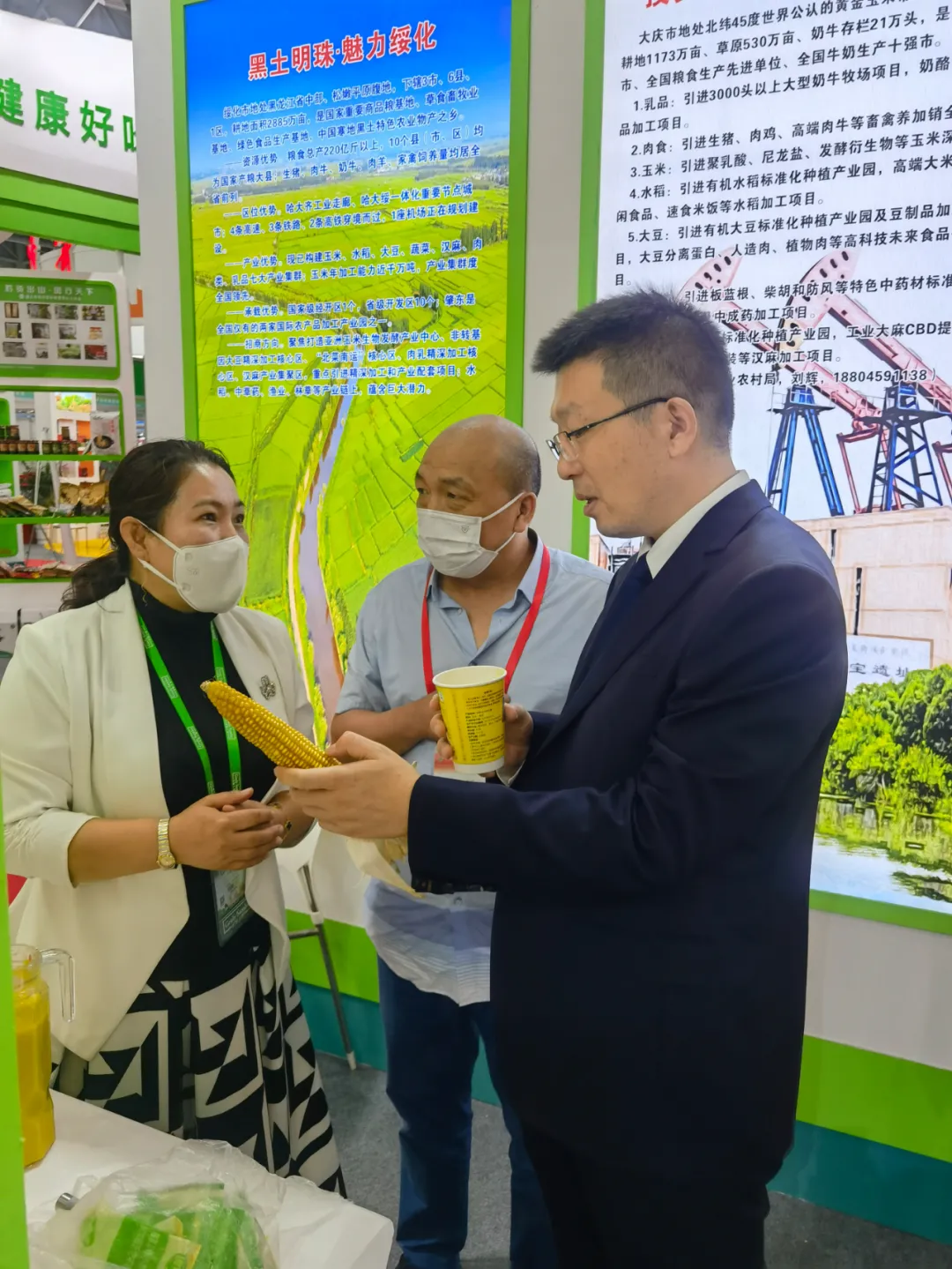 小园玉米荣获2021中国安徽名优农产品暨农业产业交易会金奖