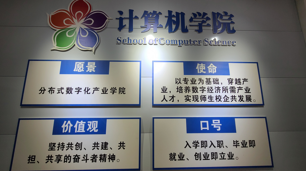获一流本科专业认定！电子科大成都学院的这份认可，全省少有
