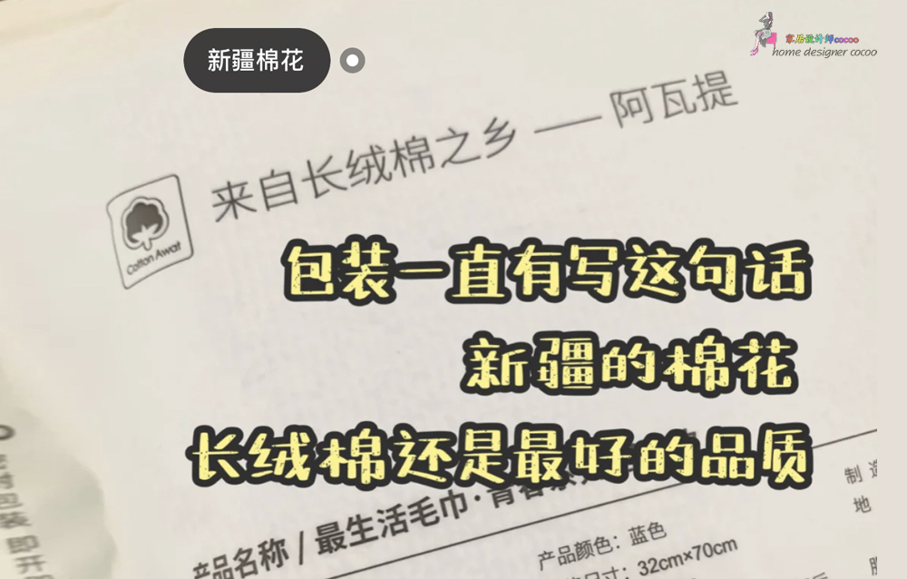 9个新疆棉家居工厂店，平价实用，品质不输国外大牌，值得收藏